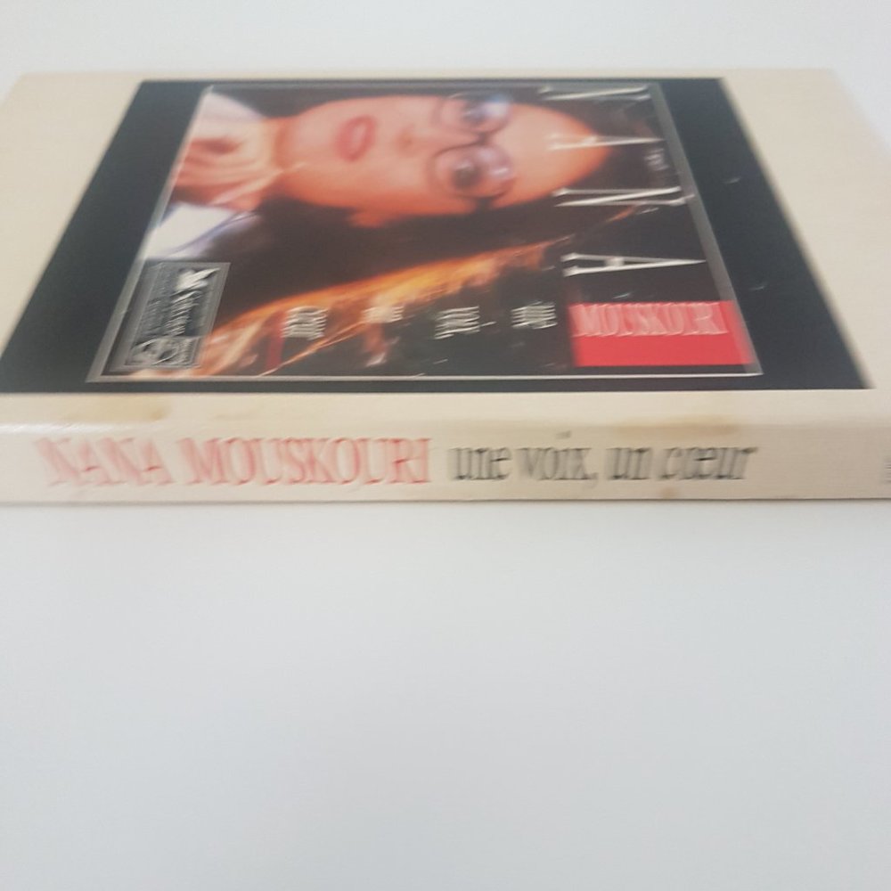 NANA MOUSKOURI Readers Digest Canada 1991 Philips 4 Cassettes Une Voix, un Coeur - Picture 4 of 11